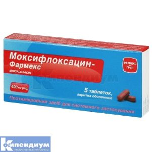 Моксифлоксацин-Фармекс таблетки, покрытые оболочкой, 400 мг, блистер, № 5; Корпорация Здоровье