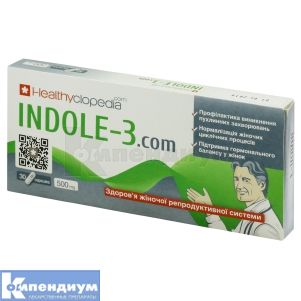 Индол-3 (Indole-3)
