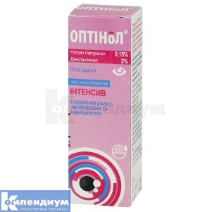 Оптинол<sup>®</sup> Интенсив (Optinol Intensive)