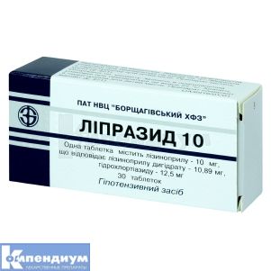 Липразид (Liprazidum)