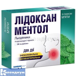 Лидоксан ментол леденцы, 5 мг + 1 мг, блистер, № 24; Sandoz