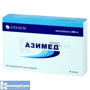 Азимед® капсулы, 250 мг, блистер, № 6; Корпорация Артериум