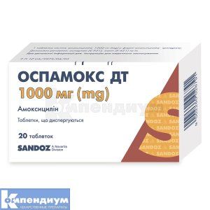 Оспамокс ДТ таблетки диспергируемые, 1000 мг, № 20; Sandoz