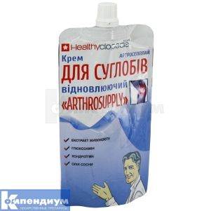 Артросаплай крем (Arthrosupply cream)