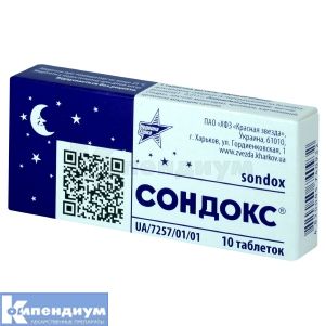 Сондокс® таблетки, 0,015 г, блистер, № 10; Красная звезда