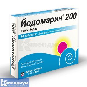 Йодомарин® 200 таблетки, 200 мкг, № 50; Menarini Group