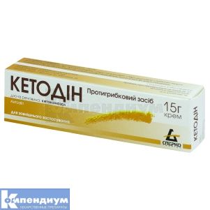 Кетодин (Ketodin)