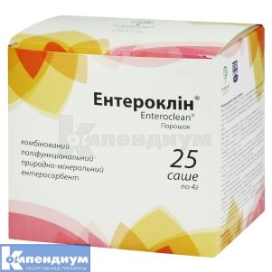 Энтероклин (Enteroclean)