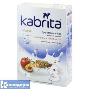 Кабрита гречневая каша (Kabrita buckwheat porridge)