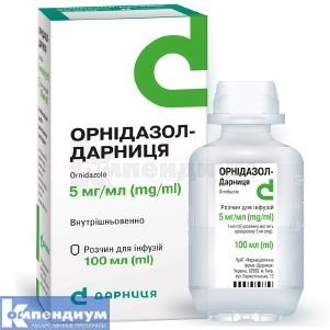 Орнидазол-Дарница раствор для инъекций, 5 мг/мл, флакон, 100 мл, в пачке, в пачке, № 1; Дарница
