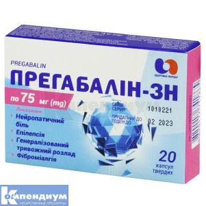 Прегабалин-ЗН (Pregabalin-ZN)