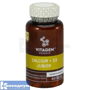 Витаген Ca + D3 джуниор (Vitagen Ca + D3 junior)