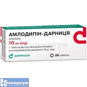 Амлодипин-Дарница таблетки, 10 мг, контурная ячейковая упаковка, в пачке, в пачке, № 20; Дарница