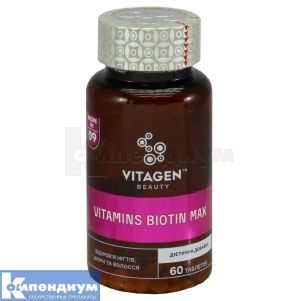 Витаген витаминс биотин макс (Vitagen vitamins biotin max)