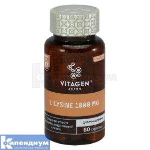 VITAGEN L-LYSINE 1000 MG таблетки, № 60; Vita Sun