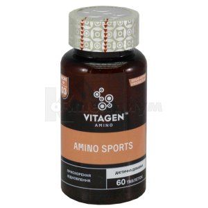 Витаген амино спортс (Vitagen amino sports)