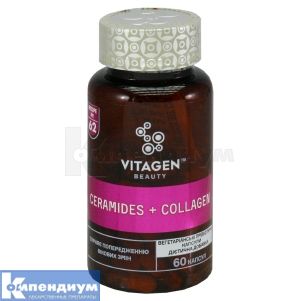 Витаген гиалуроновая кислота и керамиды (Vitagen hyaluronic acid and ceramides)