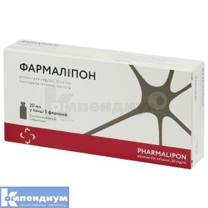 Фармалипон (Farmalipon)