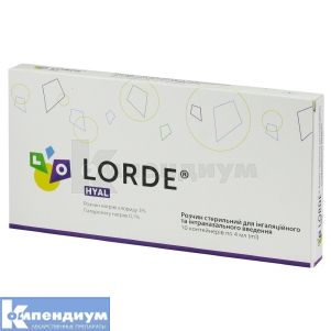 Лорде гиаль (Lorde hyal)