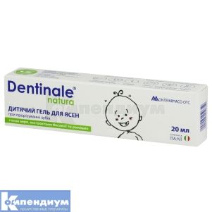 Дентинале натура гель для десен (Dentinale natura gel for gums)