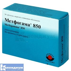 Метфогамма® 850 таблетки, покрытые пленочной оболочкой, 850 мг, № 30; Woerwag Pharma