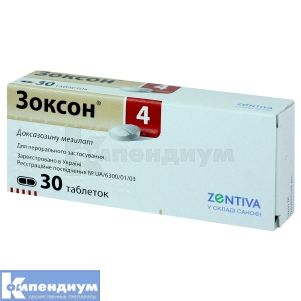 Зоксон® 4 таблетки, 4 мг, блистер, № 30; Sanofi