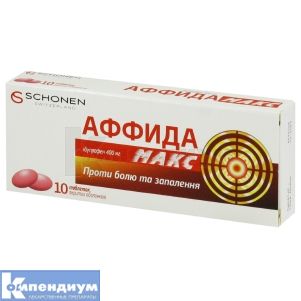 Аффида Макс таблетки, покрытые пленочной оболочкой, 400 мг, блистер, № 10; Delta Medical Promotions AG