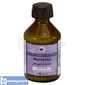Бензилбензоата эмульсия (Benzylii Benzoas emulsum)