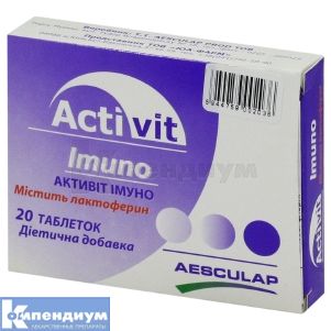 Активит иммуно (Activit immuno)