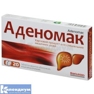 Аденомак таблетки, покрытые кишечно-растворимой оболочкой, 400 мг, № 20; Macleods Pharmaceuticals Ltd
