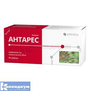 Антарес® таблетки, 200 мг, блистер в пачке, № 90; Корпорация Артериум