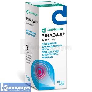 Риназал® спрей назальный дозированный, 0,5 мг/мл, флакон, 10 мл, № 1; Дарница