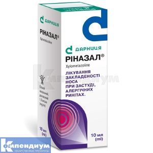 Риназал® спрей назальный дозированный, 1 мг/мл, флакон, 10 мл, № 1; Дарница