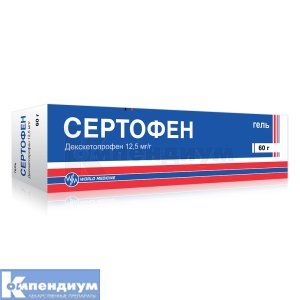 Сертофен гель, 12,5 мг/г, туба, 60 г, № 1; World Medicine