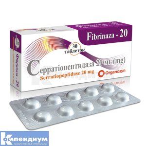 Фибриназа-20 таблетки, покрытые кишечно-растворимой оболочкой, 20 мг, № 30; Organosyn Life Sciences