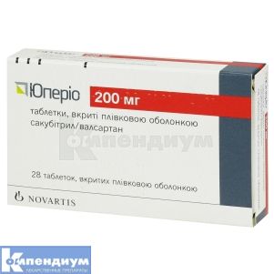 Юперио таблетки, покрытые пленочной оболочкой, 200 мг, блистер, № 28; Novartis Pharma