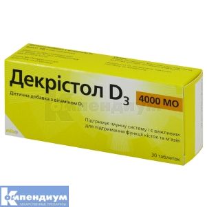 Декристол D3 4000 МЕ таблетки, № 30; Mibe GmbH Arzneimittel