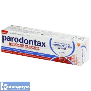 Зубная паста Пародонтакс комплексная защита (Toothpaste Parodontax complex protection)