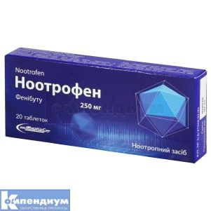 Ноотрофен-Фаркос таблетки, 250 мг, блистер, в коробке, в коробке, № 20; ФарКоС