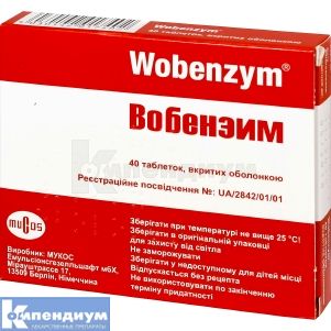 Вобэнзим таблетки кишечно-растворимые, блистер, № 40; Mucos Pharma