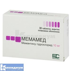 Мемамед таблетки, покрытые пленочной оболочкой, 10 мг, блистер, № 30; Medochemie Ltd