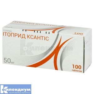 Итоприд-Фармак таблетки, 50 мг, блистер, № 100; Фармак