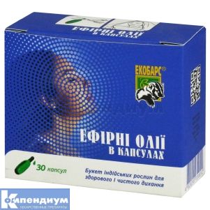 Масла эфирные в капсулах ТМ Экобарс (Essential oils in capsules TM Ecobars)