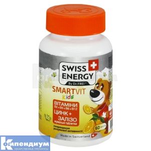 SWISS ENERGY by DR.FREI SMARTVIT KIDS (СМАРТВИТ КИДС)