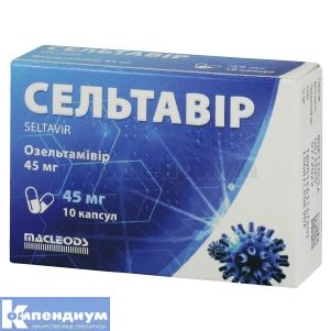 Сельтавир капсулы твердые, 45 мг, блистер, № 10; Macleods Pharmaceuticals Ltd