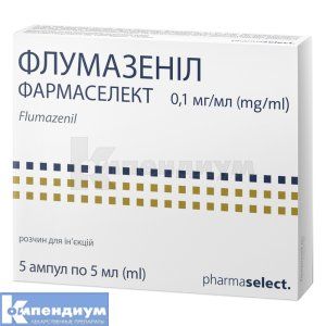 Флумазенил Фармаселект (Flumazenil Pharmaselect)