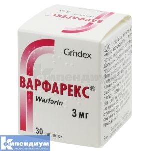 Варфарекс® таблетки, 3 мг, контейнер, № 30; Grindeks