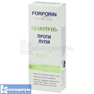 Форфорин клиникал шампунь против перхоти (Forforin clinical shampoo against dandruff)