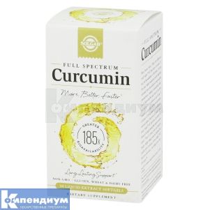 Куркумин (Curcumin)