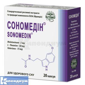 Сономедин капсулы, 250 мг, № 20; Нутримед, ООО